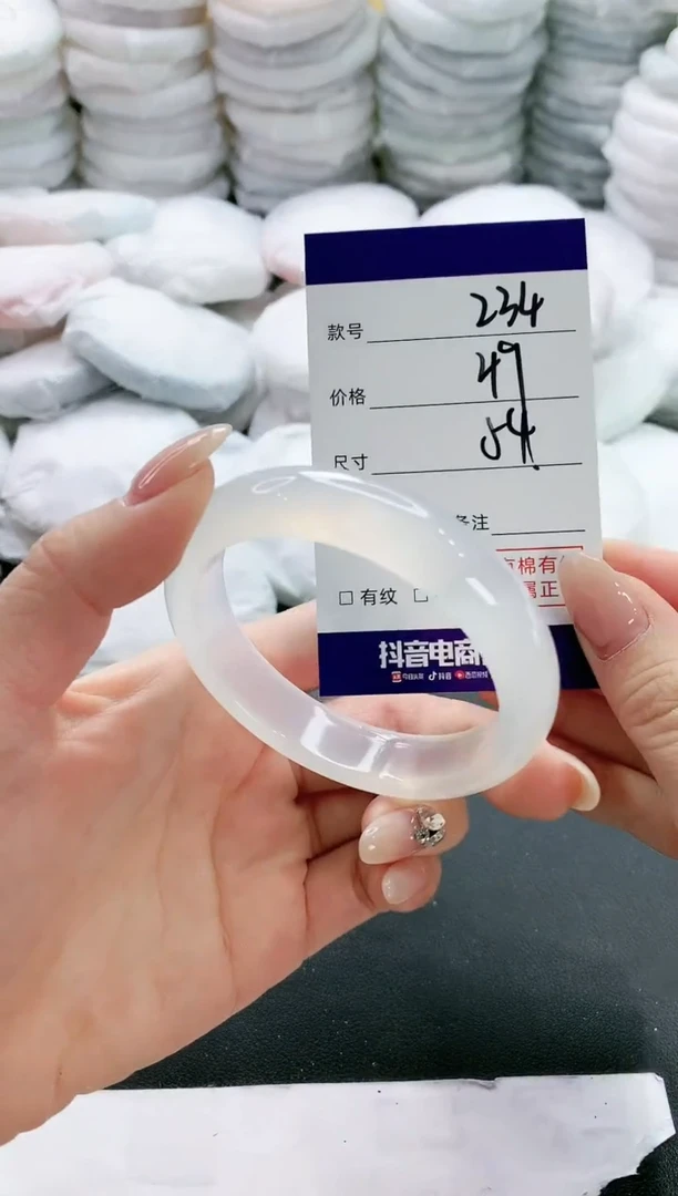 【闪购商品】玛瑙/玉髓手镯未镶嵌234