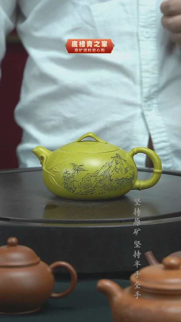 茶壶紫砂高工半手工黄金段圆竹300cc