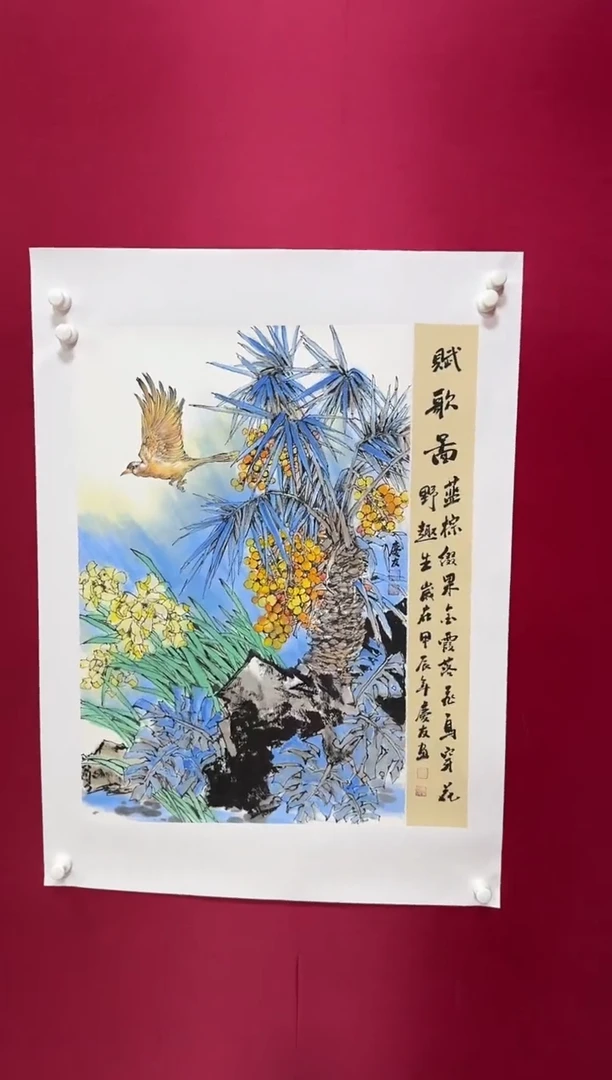 国画81李庆友李庆友李庆友w