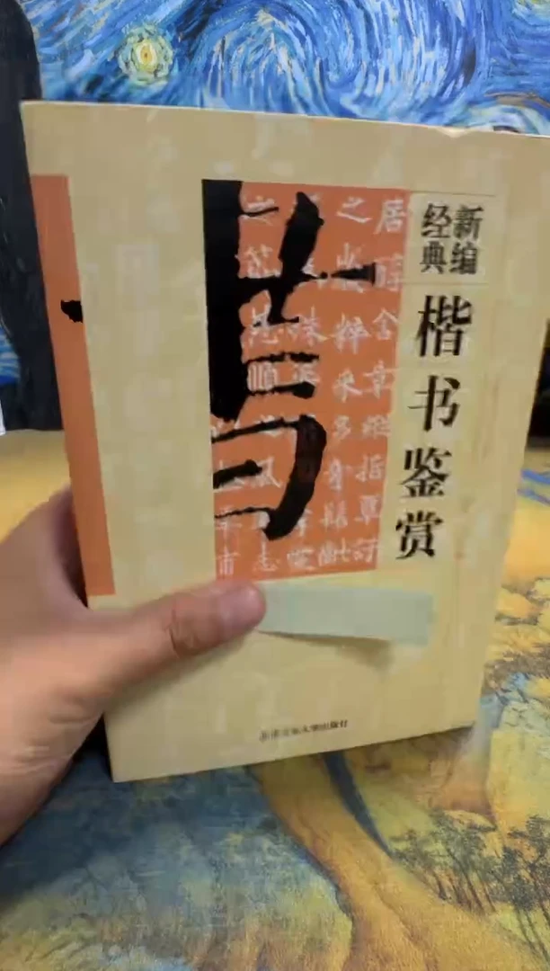 絕**天永威书社下单链接