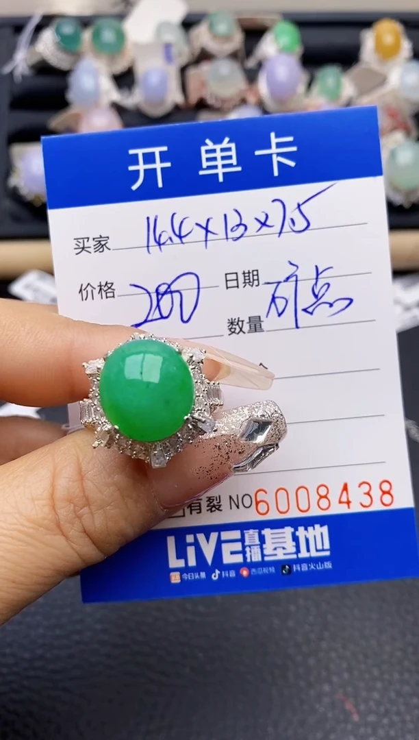 【闪购商品】翡翠戒指未镶嵌铜拖8438