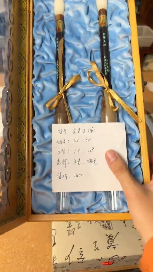 38号 金声玉振 羊毫+狼毫