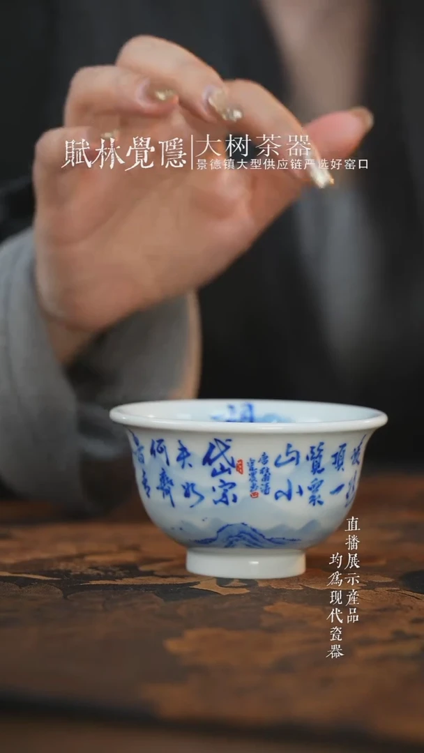 盖碗陶瓷云山片玉望岳古诗大压手