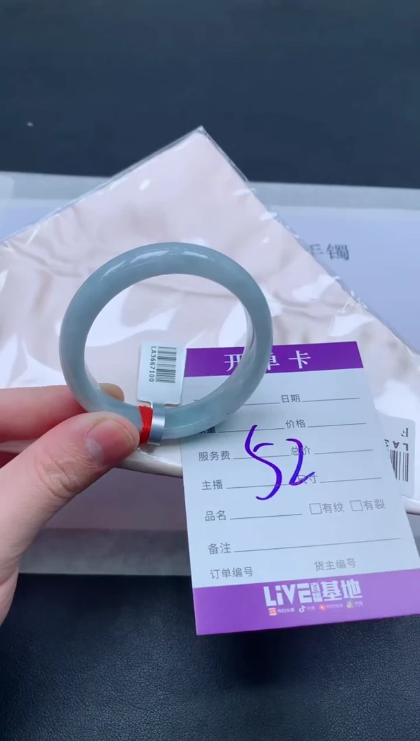 未镶嵌手镯翡翠翡翠手镯