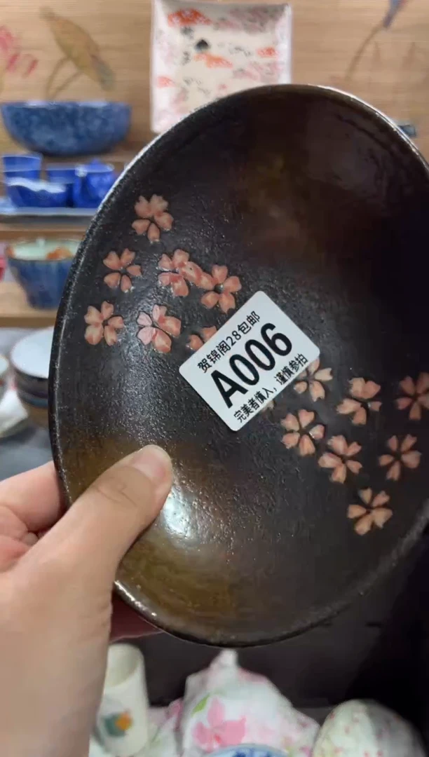 瓷片西      A006