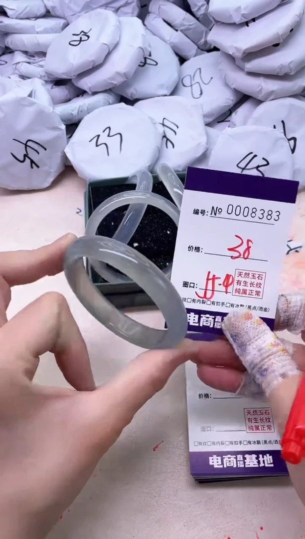 【闪购商品】玛瑙/玉髓手镯未镶嵌8383