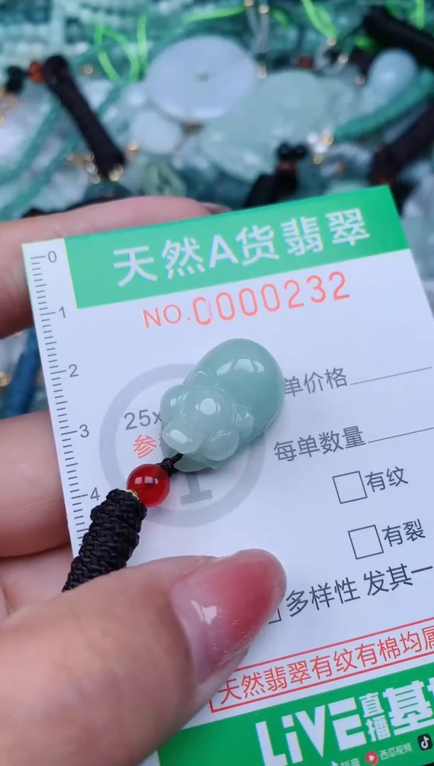 【闪购商品】翡翠颈饰未镶嵌.0000232