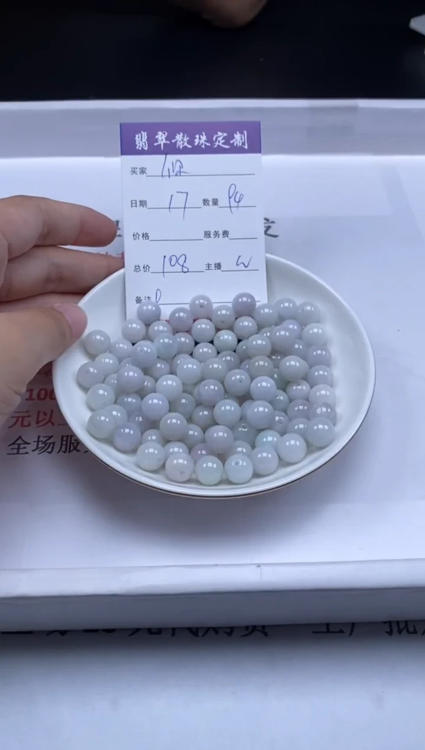翡翠未镶嵌颈饰贞城散珠批发DIY