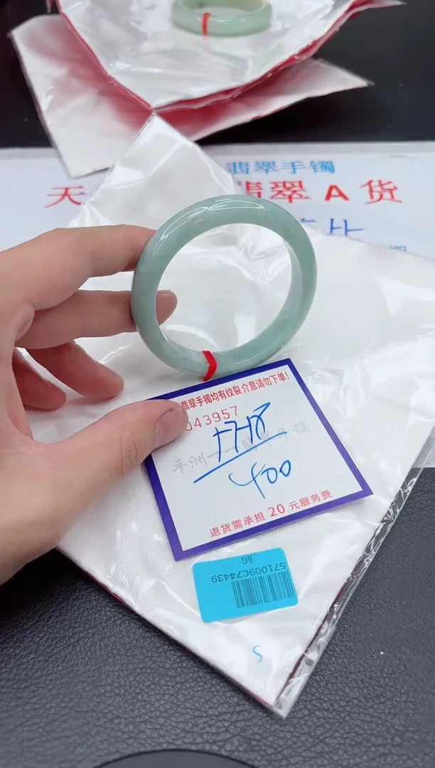 【闪购商品】翡翠手镯未镶嵌111111111111