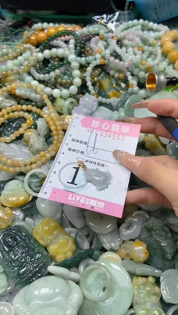 颈饰未镶嵌翡翠闪购0334553