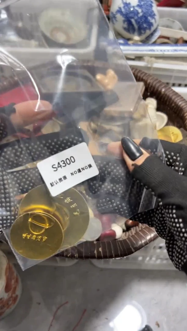 扎* 秒拍秒付闪购链接