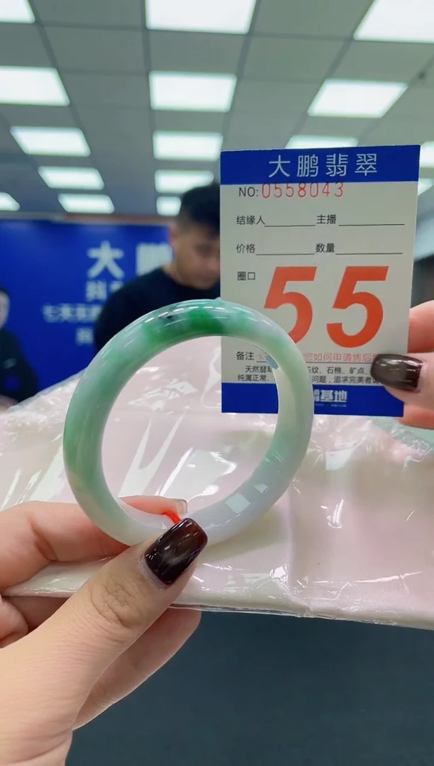 未镶嵌手镯翡翠AAAAAAAAAA