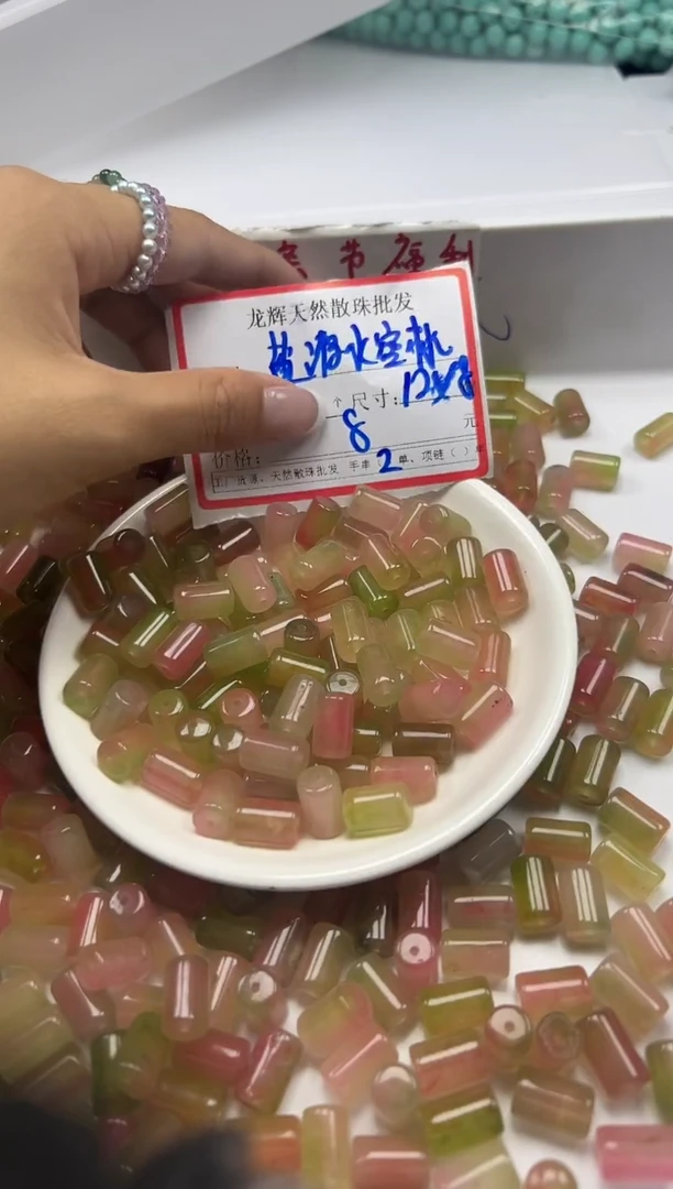 玛瑙/玉髓颈饰未镶嵌w2228水蜜桃大管珠12*8mm*10