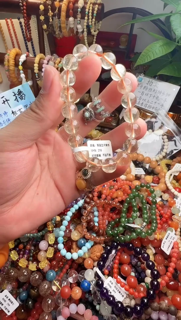 未镶嵌手链水晶陌?一物一件）008884