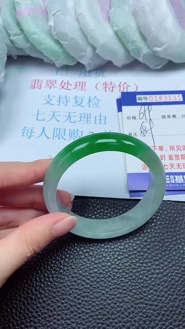 拍下以实物为准00183131