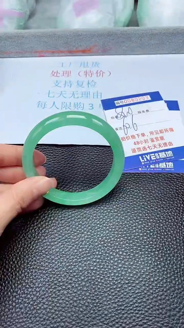 饰品拍下以实物为准80203