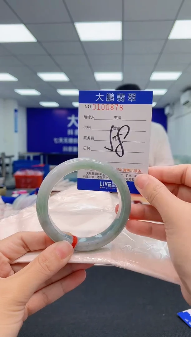 翡翠手镯未镶嵌AAAAAAAAA