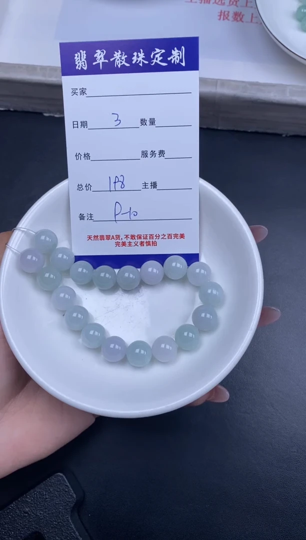 颈饰未镶嵌翡翠散珠批发多样性发货