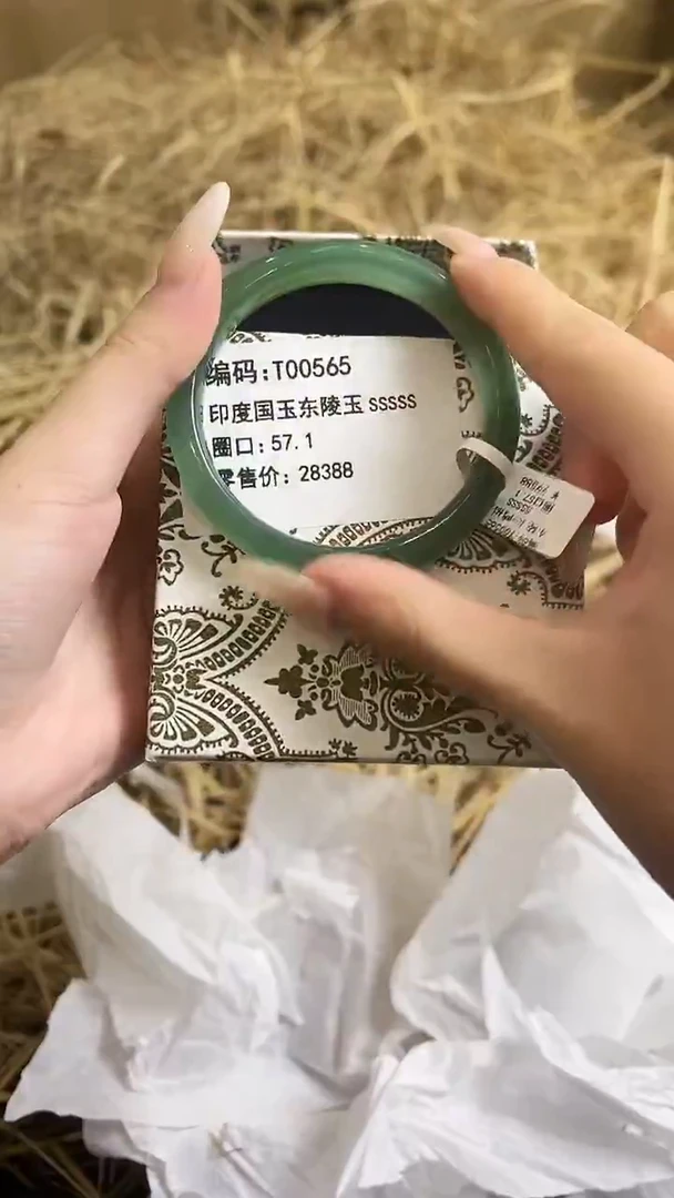 未镶嵌手镯石英质玉T00565
