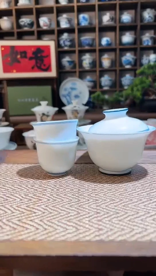 【闪购商品】玄文盖碗+2个玄文主人杯