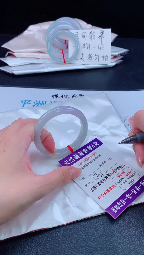 未镶嵌手镯翡翠1111111