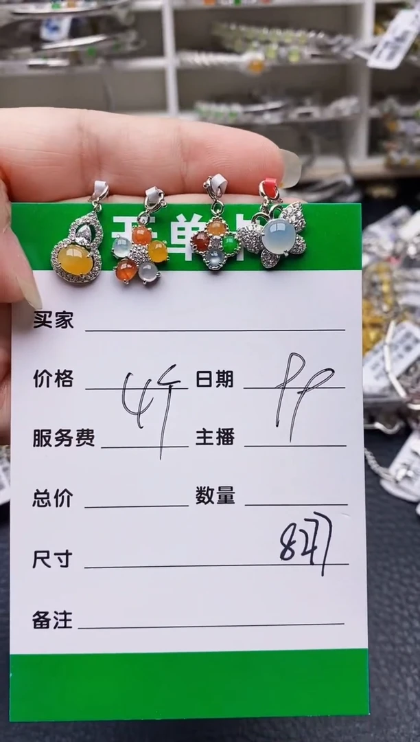 翡翠戒指银S925镶嵌8277
