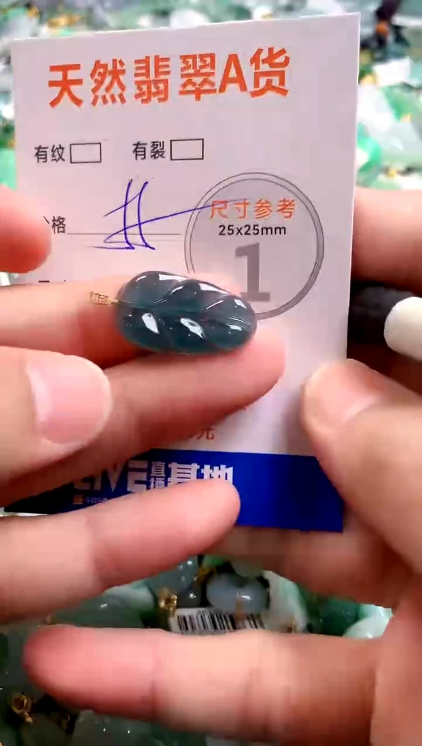 颈饰18K金镶嵌翡翠28100209