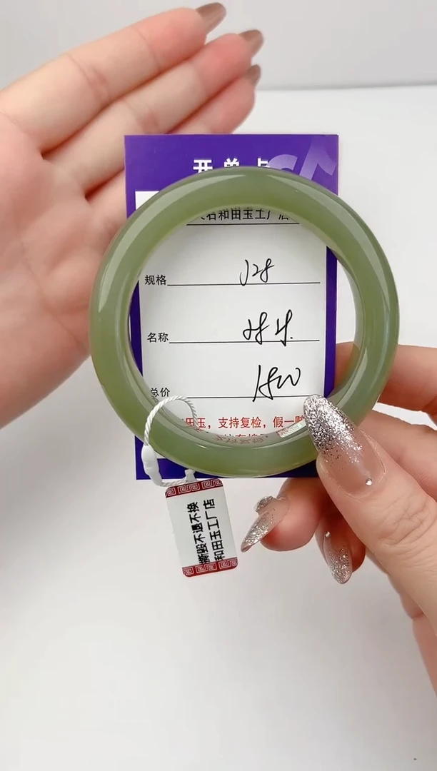 未镶嵌手镯和田玉28颜色微差无瑕疵