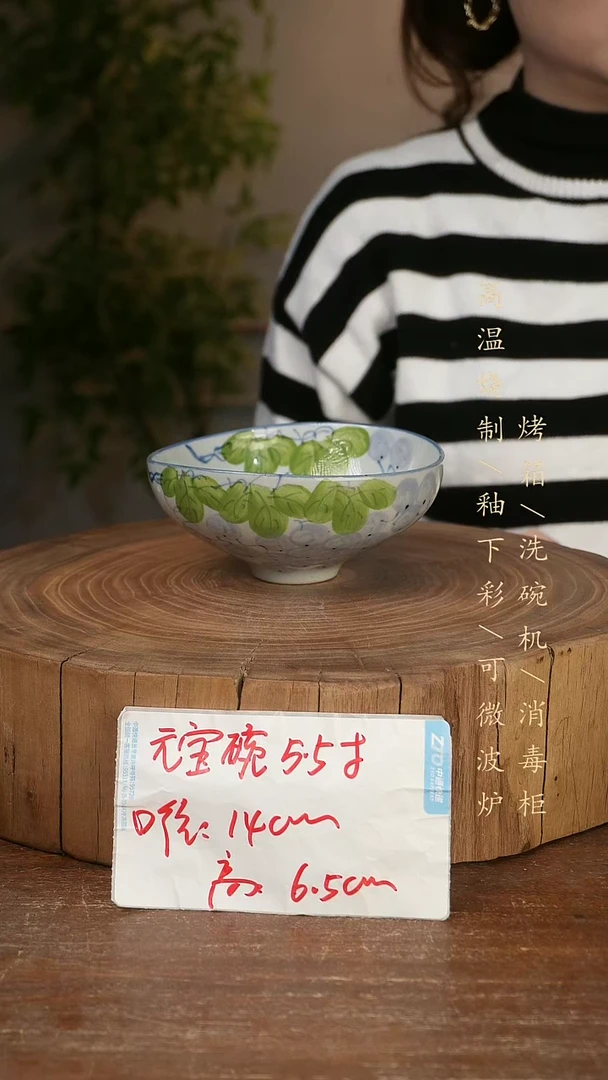 碗瓷景德镇手工手绘高温瓷釉下彩