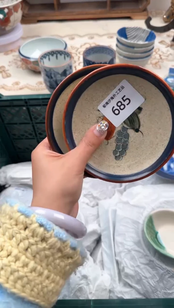 【闪购商品】瓷片B           685