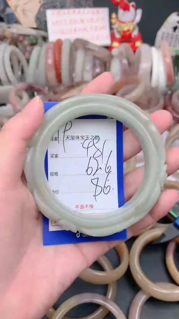 未镶嵌手镯石英质玉481