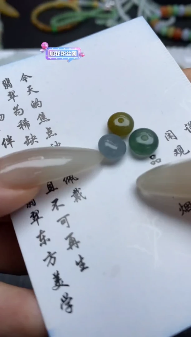 定制翡翠未镶嵌翡翠毛货~
