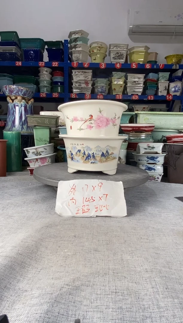 252706瑕疵两只圆盆