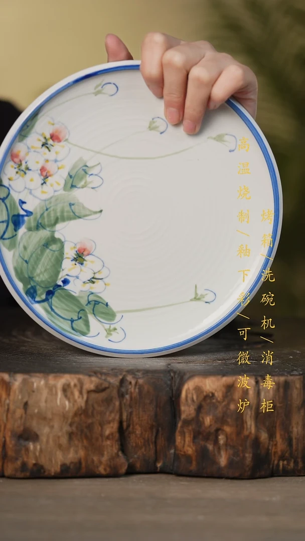 瓷片景德镇高温釉下彩可微波烤箱洗碗机