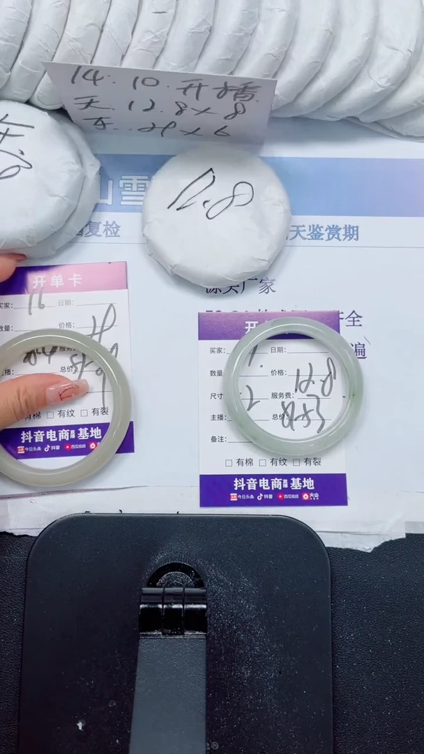 未镶嵌手镯石英质玉17-52