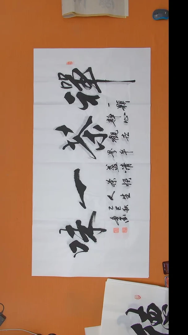 书法王老师书法陕西西安