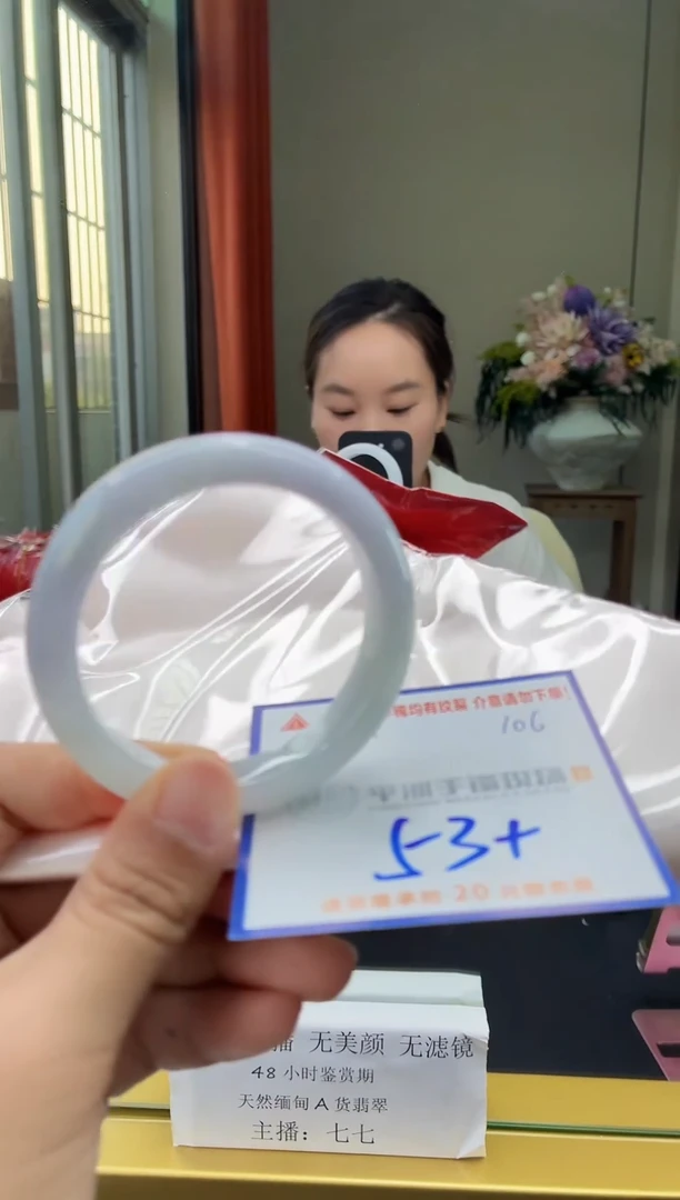 未镶嵌手镯翡翠111111111111111111