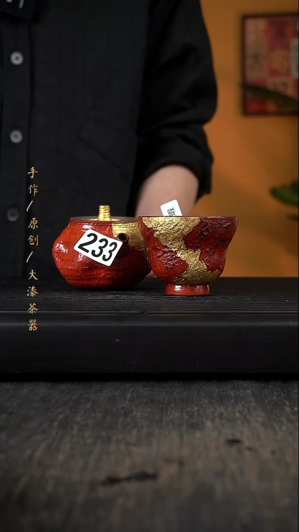 其他微瑕壶加完品杯233