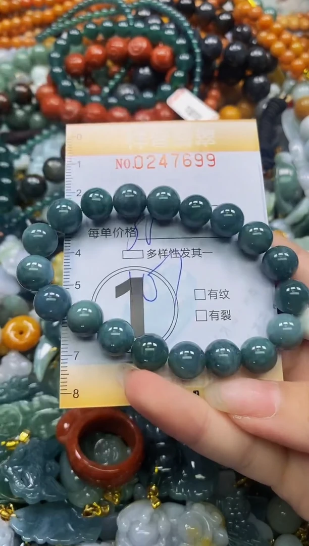 颈饰未镶嵌翡翠闪购0247699