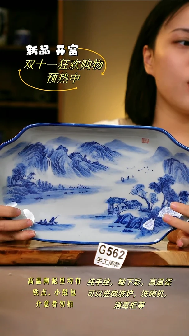 其他G562陶然集器瓷器