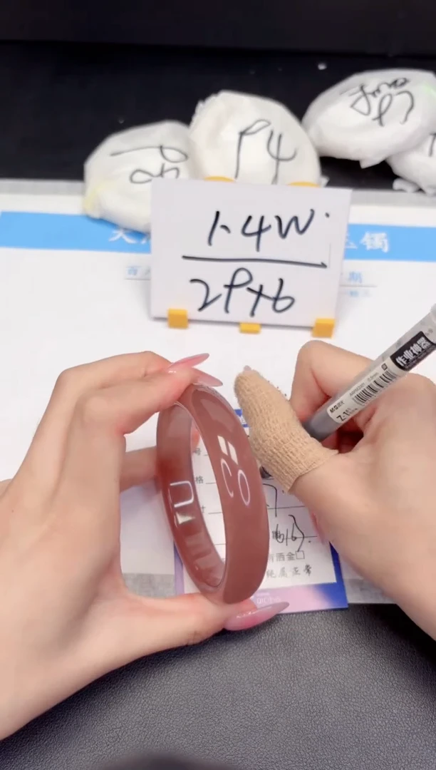 【闪购商品】石英质玉手镯未镶嵌253-62.7