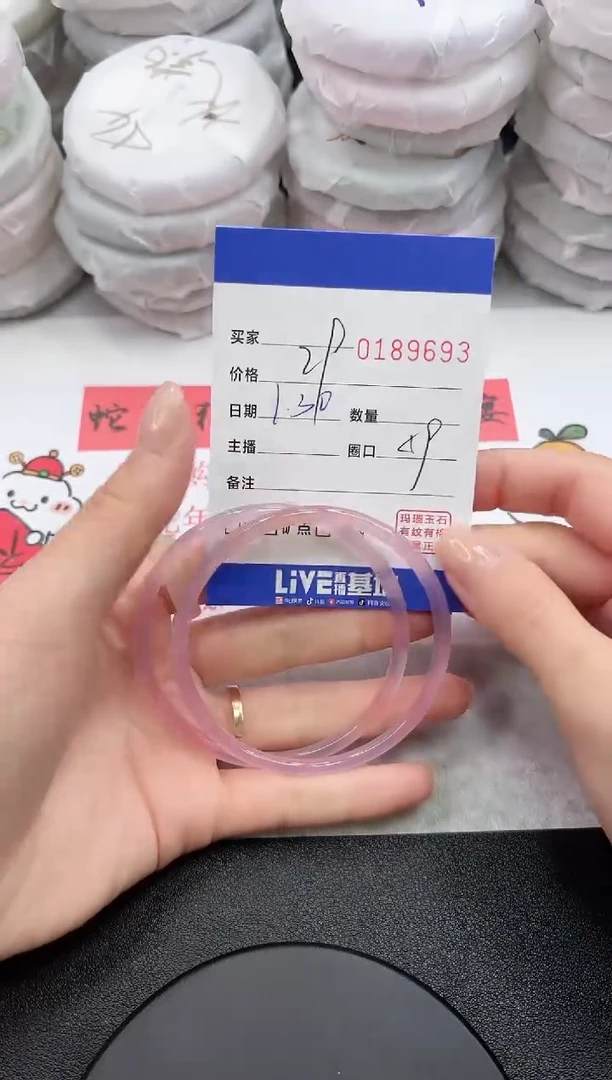 【闪购商品】玛瑙/玉髓手镯未镶嵌9693