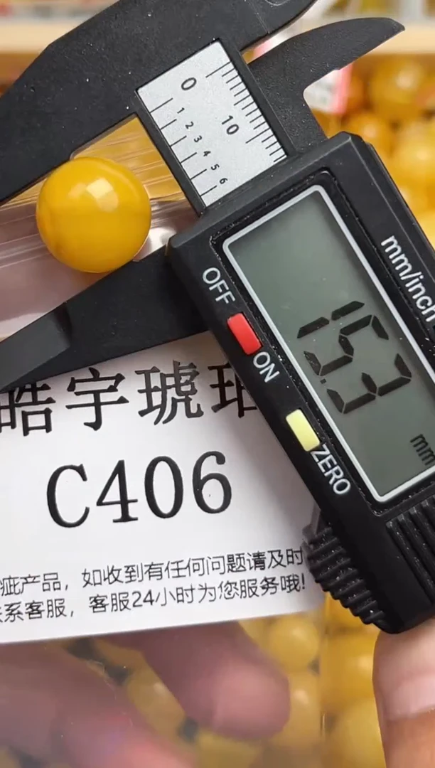 未镶嵌琥珀裸石蜜蜡珠子带瑕疵 假一赔万