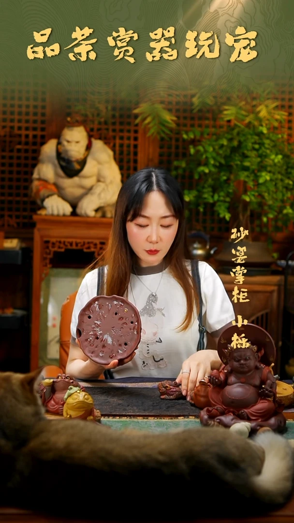 紫砂紫砂张月《紫泥福地生莲干泡壶承》