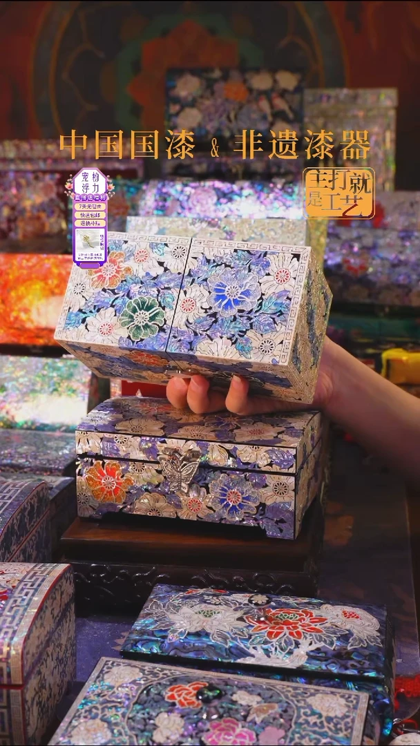 木香凝花语对开五面典藏款