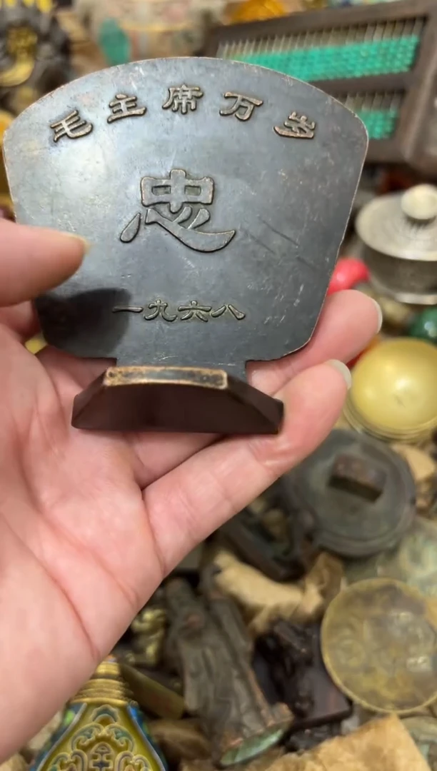 摆件闪购好物闪购摆件