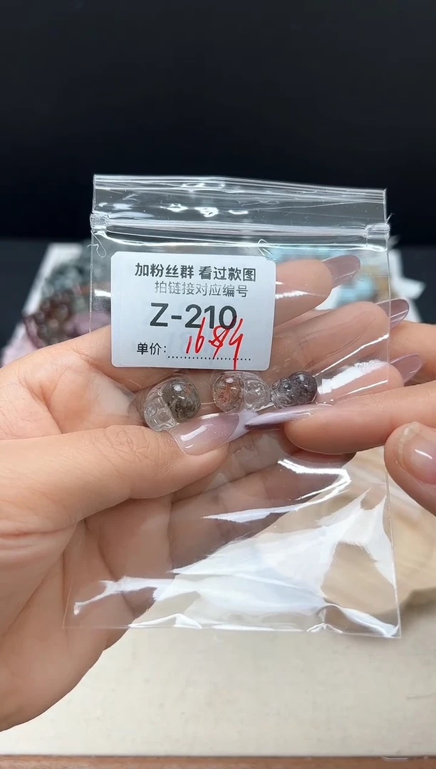 【闪购商品】水晶手串未镶嵌Z210貔貅1个