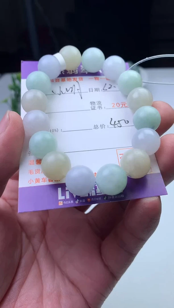 未镶嵌定制翡翠人***明珠子12