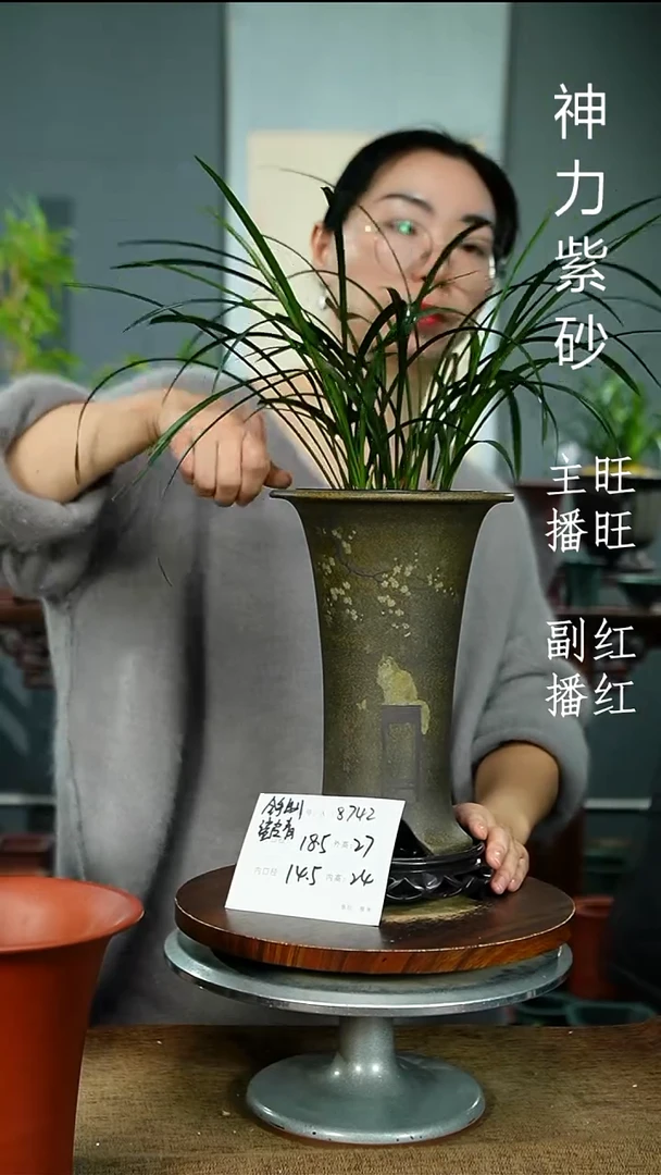 紫砂花盆8742+S紫砂花盆紫砂