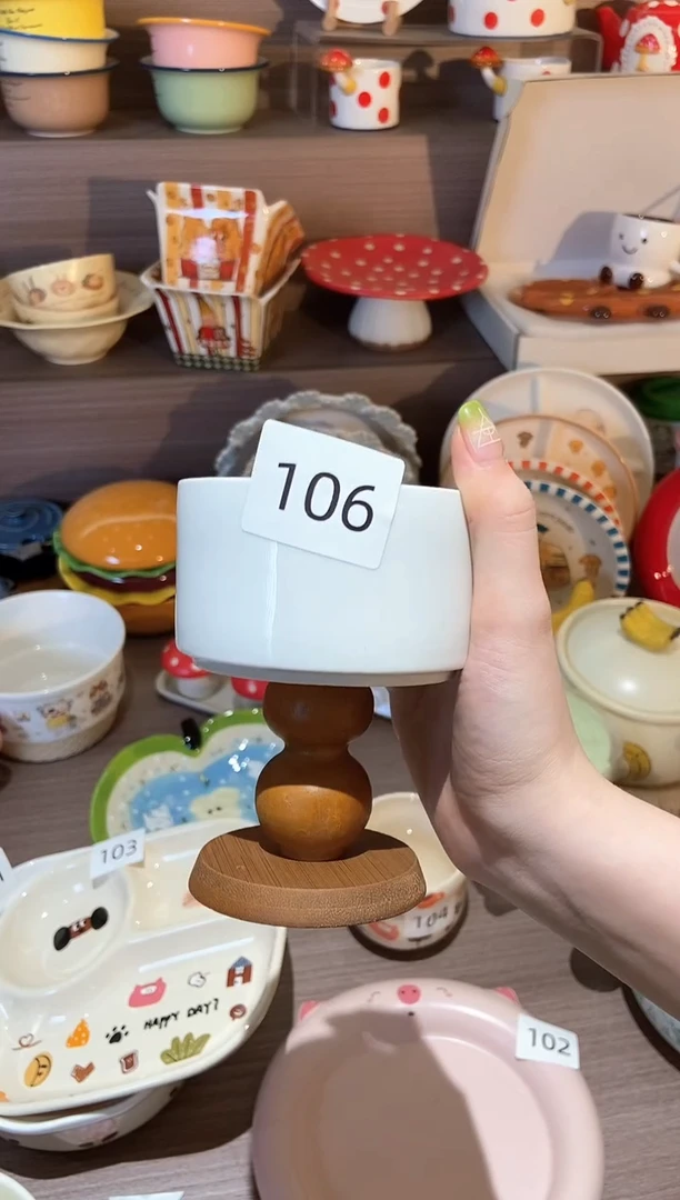 瓷106 高脚杯 微瑕